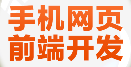 网站制作公司浅析如何处理好网站内部？