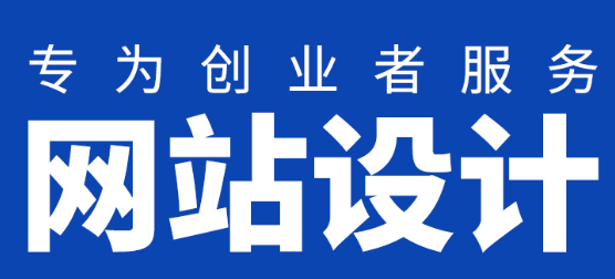 网站制作公司浅析如何做好媒体型的网站？