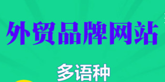 网站制作公司浅析怎么把建设网站想法变成现实？