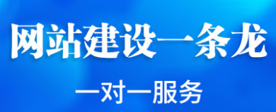 网站制作公司浅析分析网站流量有什么意义？