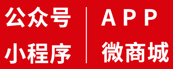 APP开发公司浅析怎么让APP提高曝光度？