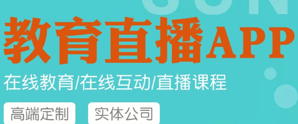 APP开发公司浅析企业APP怎么做软文推广？