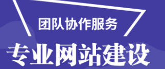 网站制作公司浅析哪些因素决定了网站的成功？