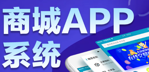 APP开发公司浅析如何实现APP自我推广？