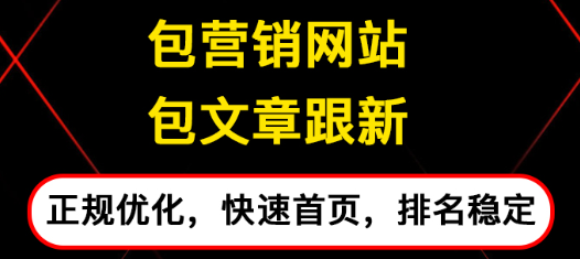 网站推广公司浅析如何做好内部页面标题优化？