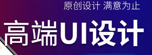 网站设计公司浅析网页中的点、线、面有哪些版式构成？