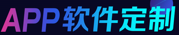 APP开发公司浅析滴滴打车用什么独特方式取得营销佳绩？