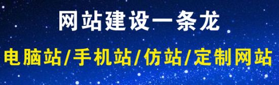 网站制作公司浅析怎么设计网站风险承诺？