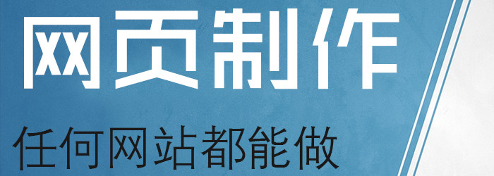 网站制作公司带我们了解如何管理域名？