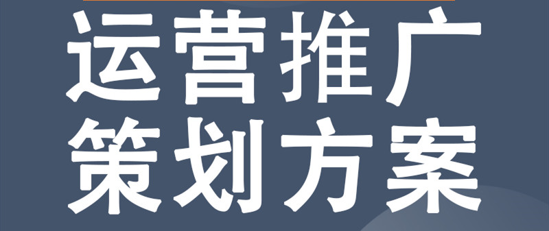 网站推广公司浅析影响页面抓取有哪几个重要原因?