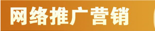 网站推广公司浅析如何利用博客推广？