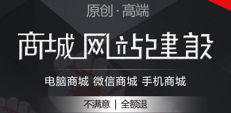 网站制作公司浅析网站运营主要包括哪些具体方面呢？