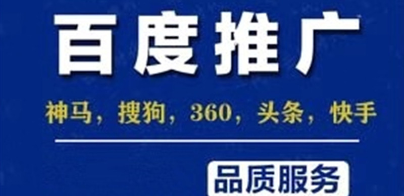 网站推广公司浅析利用杂志推广有哪些特点？