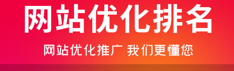 网站推广公司浅析为什么要进行流量统计？