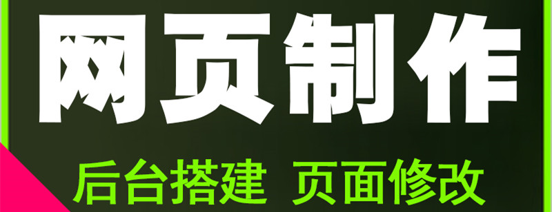 网站制作公司浅析营销型网站的营销力体现以哪些方面？