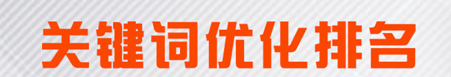 网站推广公司浅析百度推广不同类型账户如何划分？