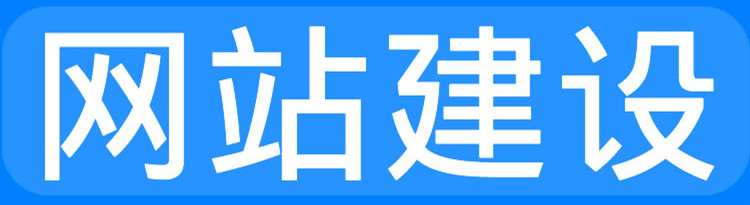 网站制作公司浅析网络中端点设备如何管理？