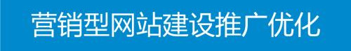 网站推广公司浅析搜索引擎的有什么评测标准？