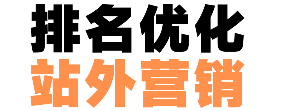 网站推广公司浅析哪种账户结构为健康的账户？