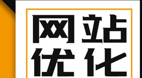 网站推广公司浅析商盾的屏蔽方法有哪些？