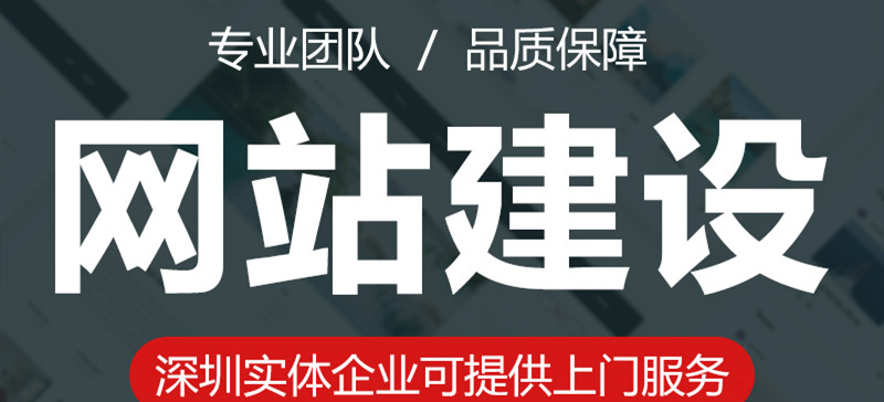 网站制作公司浅析图书馆网站评价的原则有哪些？