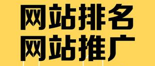 网站推广公司浅析网站优化创意应从哪些方面进行优化？