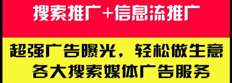 网站推广公司浅析搜索引擎营销的经济价值体现在哪些方面？