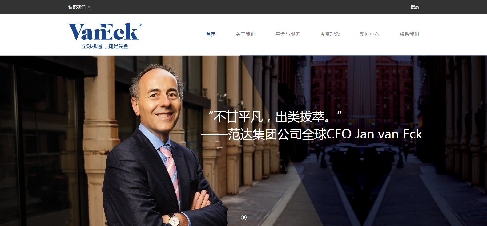 范达投资管理（上海）有限公司项目网站建设中