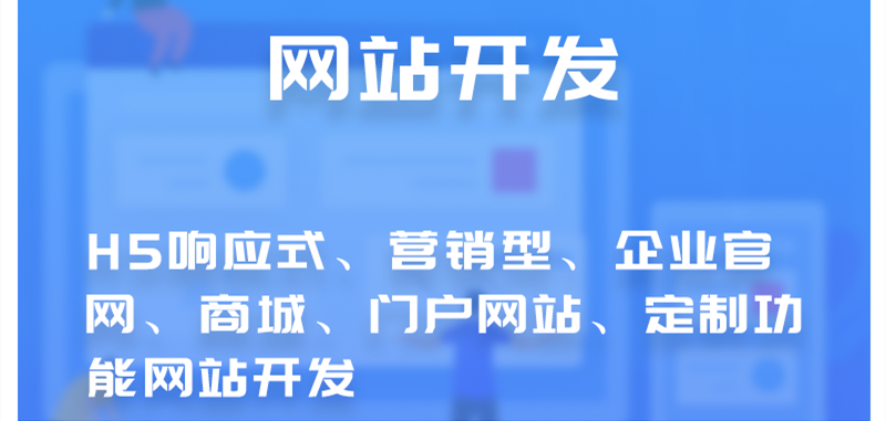 网站制作公司浅析在进行视频营销时需要注意哪些事项？