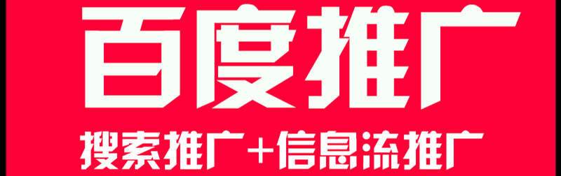 网站推广公司浅析搜索引擎是如何进行排名？