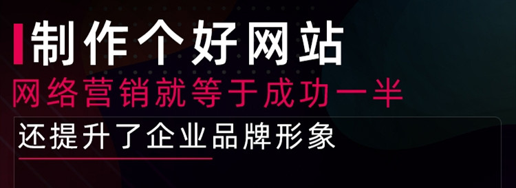 网站制作公司浅析网站分析可以带来哪些价值及改变？