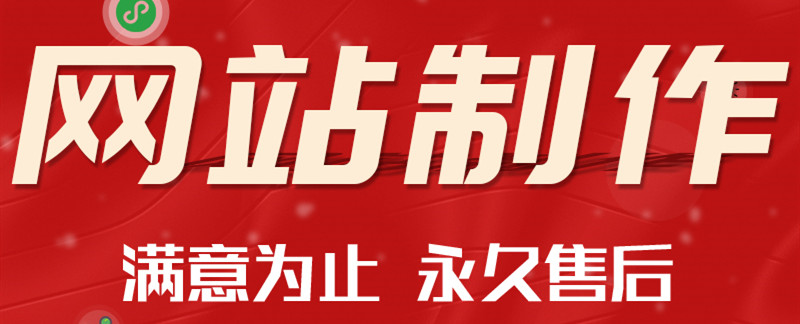 网站制作公司浅析JS和HTML语言对学习网站分析有什么帮助？