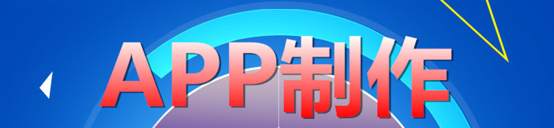 为什么说打动用户的心才是APP营销的关键？
