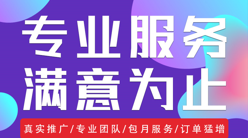 APP营销为什么说只有用专业的功能和服务才能吸引用户的？