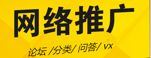 网站推广公司浅析网站内部优化主要包括哪些方面？