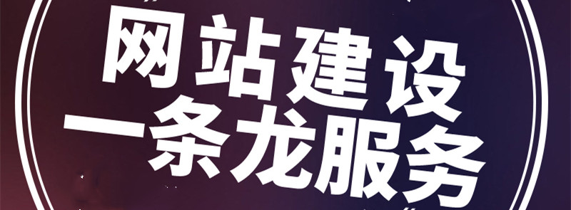 网站制作公司浅析良好的数据库设计应具备哪些特点？