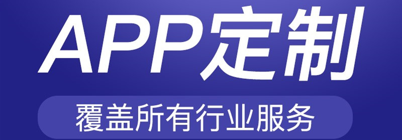 APP营销为什么说只有优质内容吸引精准客户和潜在客户？