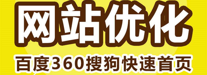 网站推广公司浅析搜索引擎如何机制抓取页面？