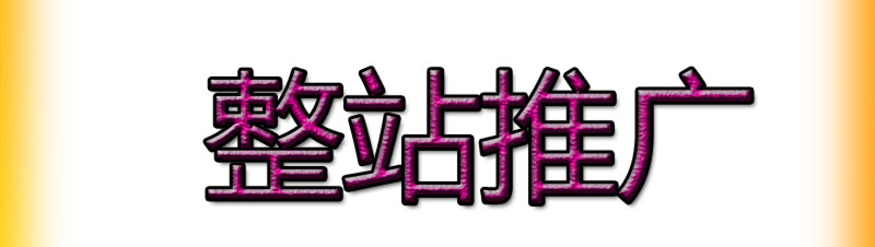 搜索引擎对Spider抓取回来页面如何进行处理？