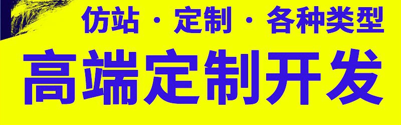 网站制作公司浅析网站内容的组织应遵循哪些原则？