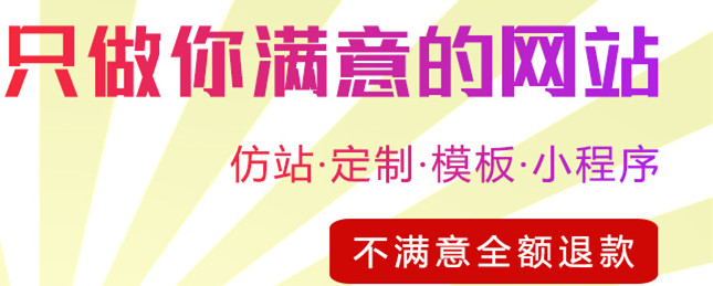 网站制作公司浅析为什么页面中有些链接没有数据的？