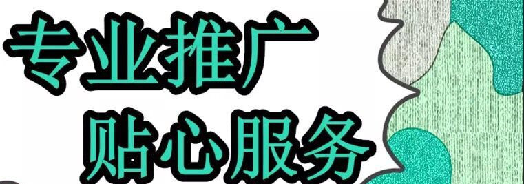 网站推广公司浅析URL为什么要静态化？