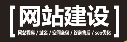 网站制作公司浅析网页首页设计的注意事项
