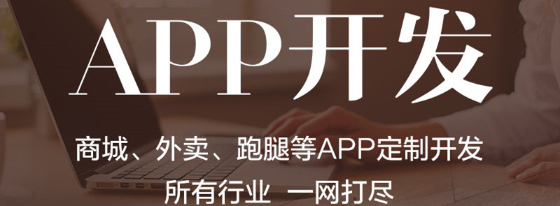 APP开发公司浅析娱乐休闲健康行业为什么要开发APP？