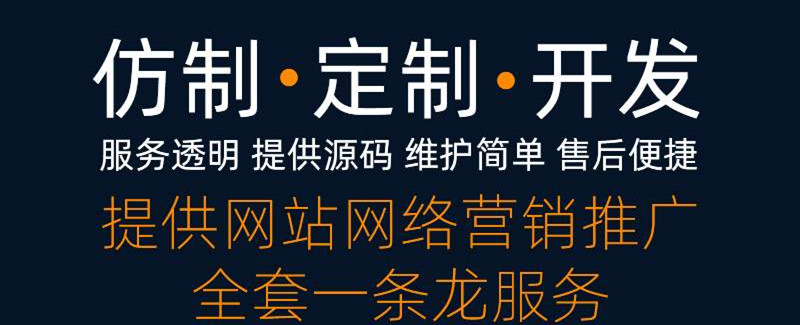 网站制作公司浅析网站页面布局需要注意哪些事项？