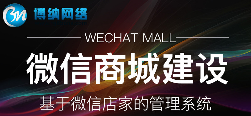 网站制作公司浅析企业网站建设要遵循哪些原则？