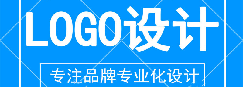 网站设计公司浅析网站图像的格式选择技巧
