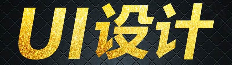 网站设计公司浅析着行动号召放在着陆页的什么位置？