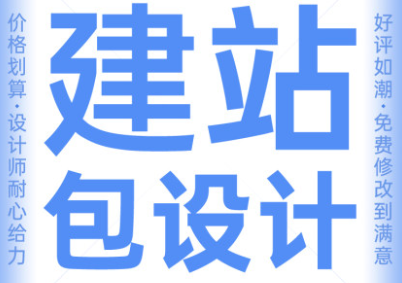 网站设计公司浅析移动端页面如何设计？