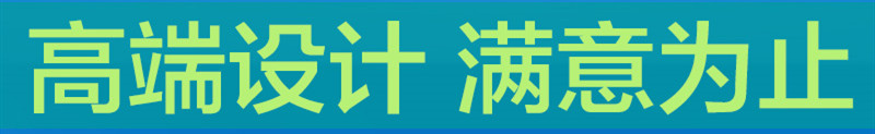 网站设计公司浅析以照片作为排版素材要注意哪些地方？